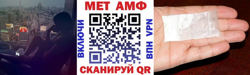 АМФ 98%  Невельск 