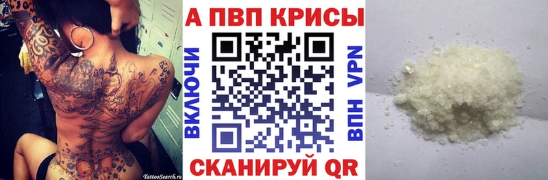 А ПВП мука Невельск