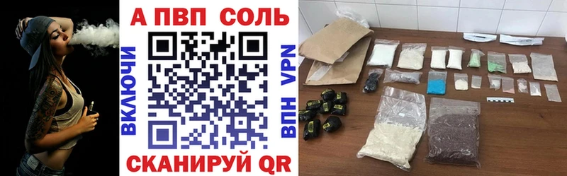 Alfa_PVP мука  Невельск 