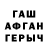 Кетамин VHQ Ramal Talybov