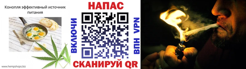 закладка  Невельск  Еда ТГК марихуана 