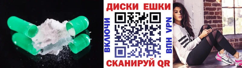 мега как зайти  Невельск  Экстази круглые 