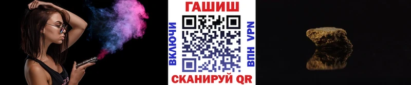 ГАШ индика сатива  Невельск 
