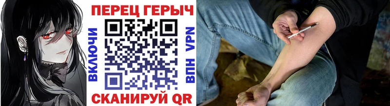 Героин Афган  Невельск 