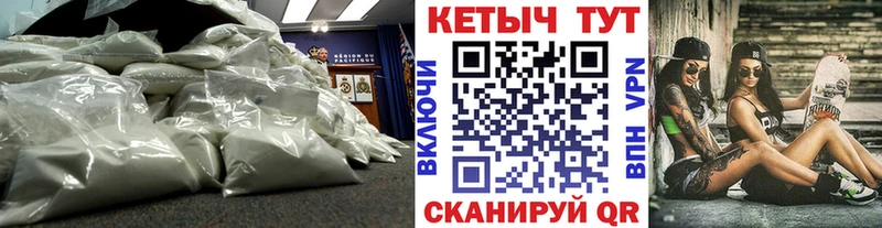 KRAKEN маркетплейс площадка клад КЕТАМИН VHQ Невельск