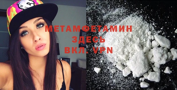 первитин Абинск