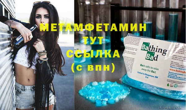 первитин Абинск