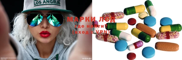 первитин Абинск