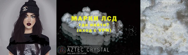 первитин Абинск