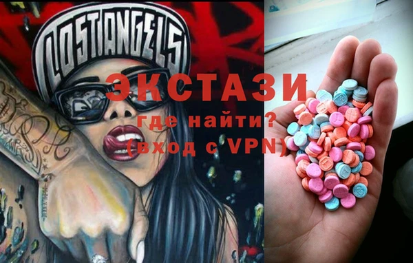 первитин Абинск