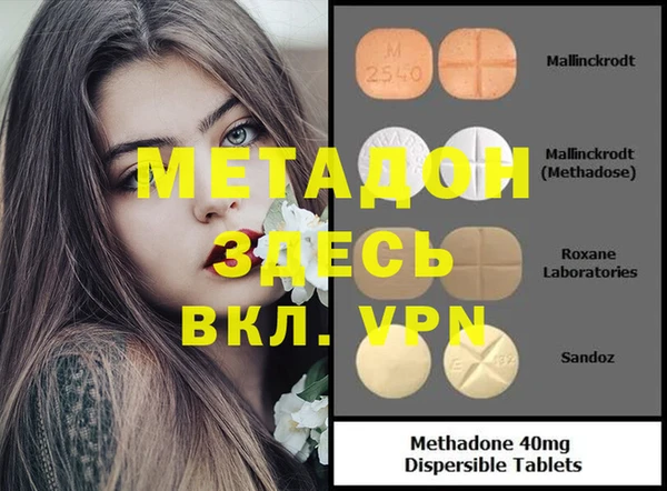 первитин Абинск