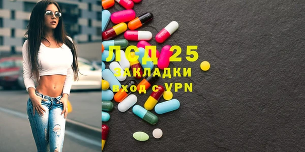 первитин Абинск