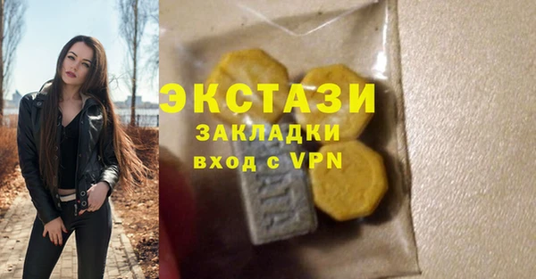 дмт Абдулино
