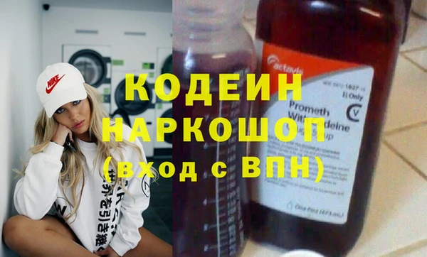 твердый Абаза