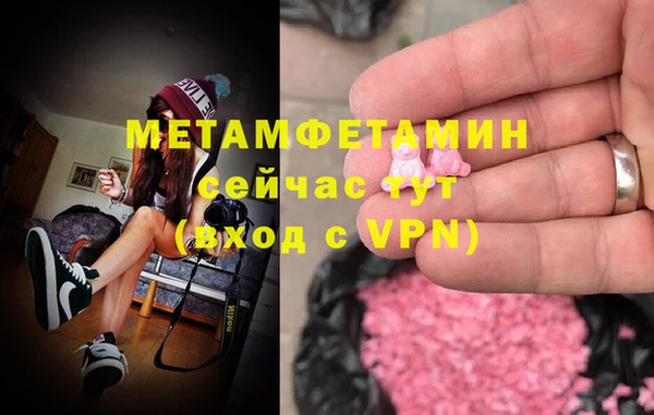 первитин Абинск
