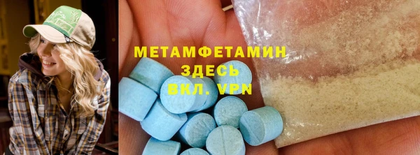 дмт Абдулино