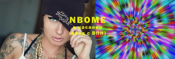 первитин Абинск