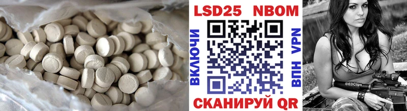 купить наркотики цена  Невельск  ЛСД экстази кислота 