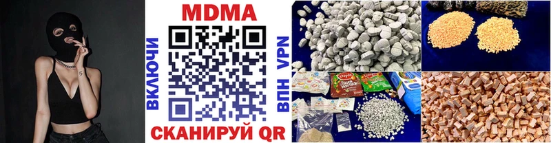 omg ссылки Невельск MDMA Molly