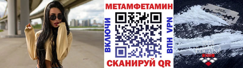 где найти   Невельск  МЕГА сайт  МЕТАМФЕТАМИН пудра 
