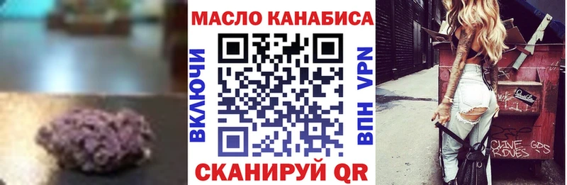 закладки Невельск Дистиллят ТГК концентрат