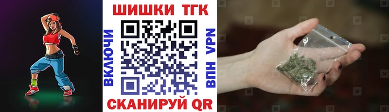 Марихуана AK-47  закладка  Невельск 